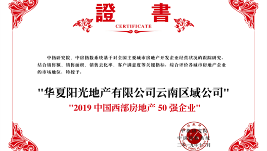 888�ڲ��������������˾���ߡ��й��������ز�50ǿ��