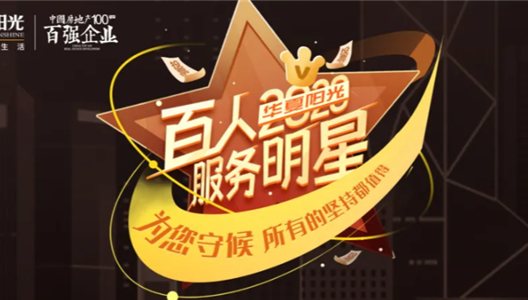 888�ڲ������ | ů����������ң������������ѡ