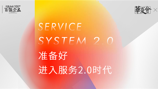 888�ڲ������ | ȫ��ҵ���ṹ������������������