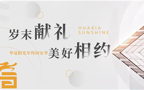 888�ڲ�����������ʰ��� | ��ĩ��������������Լ