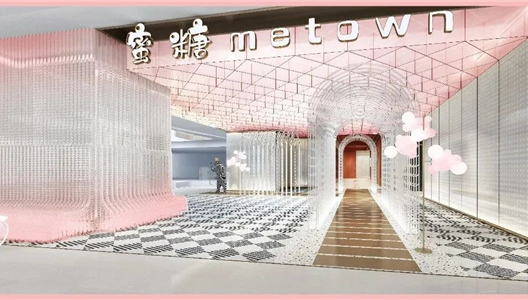 ���WE TOWN | �����Ѽ�����̯���š�����ʵ�־���������������������������