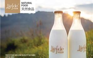 �߶�ţ����פ��Ա�̳�����һ���µ��������͵ּ�