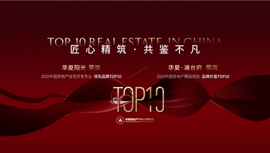 �ٻ�����!888�ڲ��������Ʒסլ�����ʶ�����TOP10!