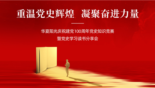 888�ڲ������ح��ѧ��ʷ����� �������������