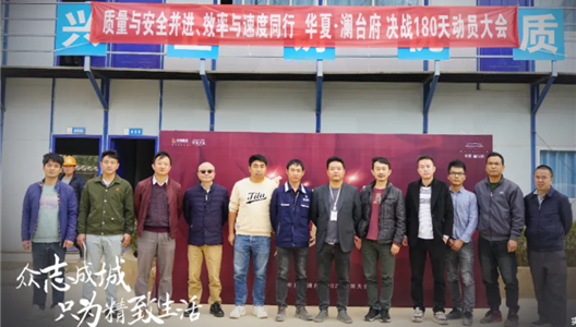 ��ԭ����̨�� | ��ʦȼ��־������ͬ�Ĺ�ս