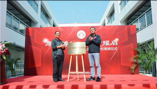 ��ԭ��ҵ | ��λһ�幹����ѵϵͳ ������Զ������ҵ��չ