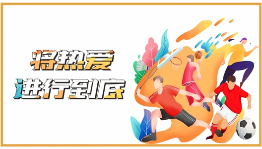 888�ڲ������ | Ա��Ϊ�� �˶�����