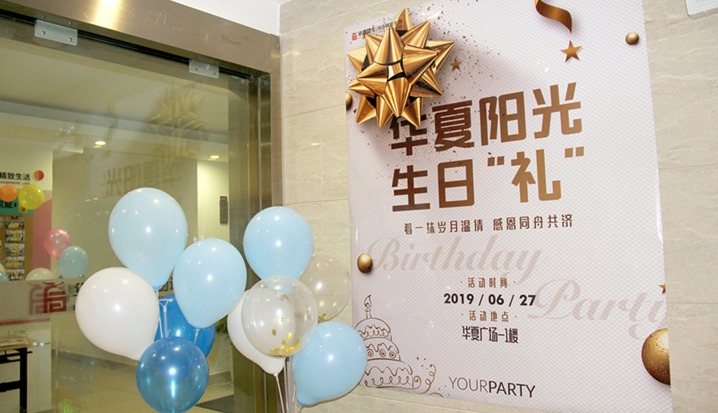 Ա�����ջᣬ����С��ϲ��͸��ŨŨů�⡪����������2019��ڶ��������ջ�