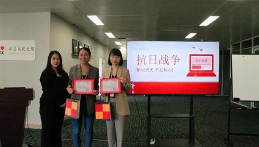 2022115172344399_528-300 888ÌÚ²©»á¹ÙÍø|Ãú¿ÌÀúÊ·£¬´«³Ð¿¹Õ½¾«Éñ