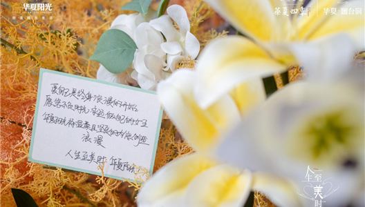 888�ڲ������ح�ڲ����������������ҵ��Լ��ĸ߹�ʱ��