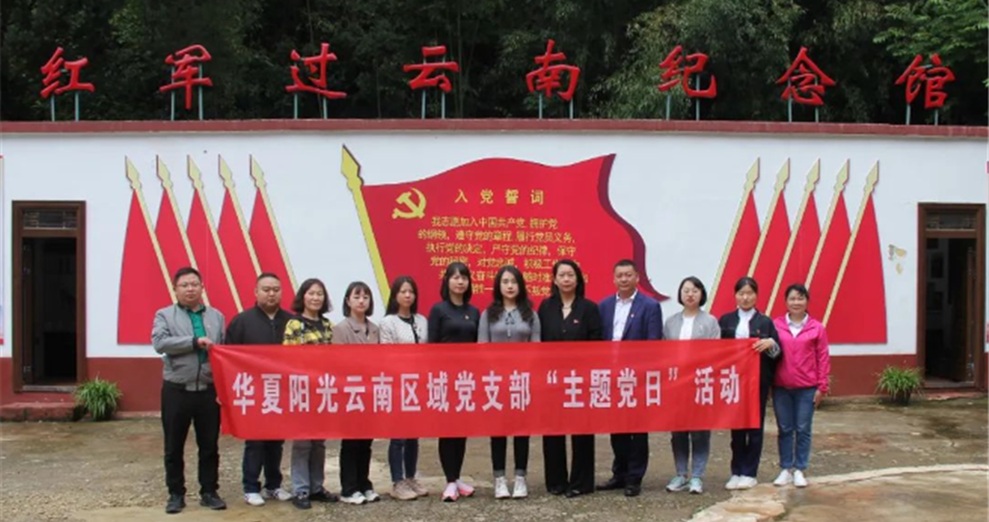 ��Խ���ꡤ�������ح888�ڲ������׷�����㼣