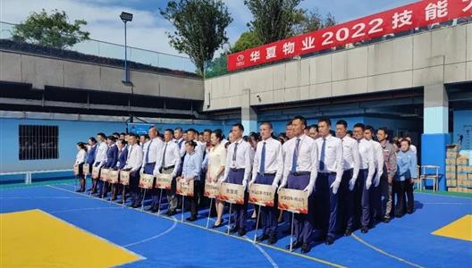 ��ԭ��ҵ | 2022�����մ���Բ����Ļ