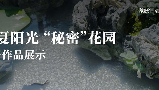 888�ڲ������ح���Ų�����Ʒ������ɽˮ�鶯�ռ�