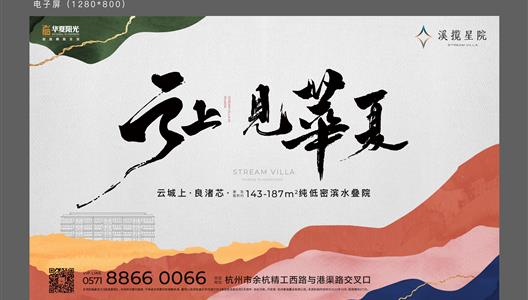 ��ԭ��Ϫ����Ժ | ���ϼ���ԭ