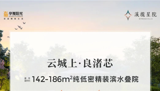 ��ԭ��Ϫ����Ժ | �Ƴ��ϡ����о�������ܾ�װ��ˮ��Ժ