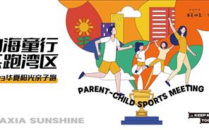 888�ڲ������ | U12�����ܻ��������