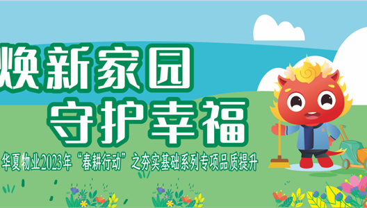 ϸ�����ح��ԭ��ҵ����2023�ꡰ�����ж���ϵ��Ʒ������ר���ж�