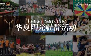 888�ڲ������ | ҵ����Ⱥ��������