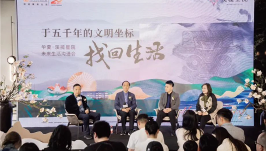 ��ԭ��Ϫ����Ժ | δ��������ͬ��Բ����Ļ����������ǧ����������� �һ�����