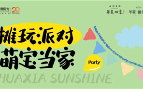 888�ڲ����������Сҵ�����鼯������һ��̯�����������