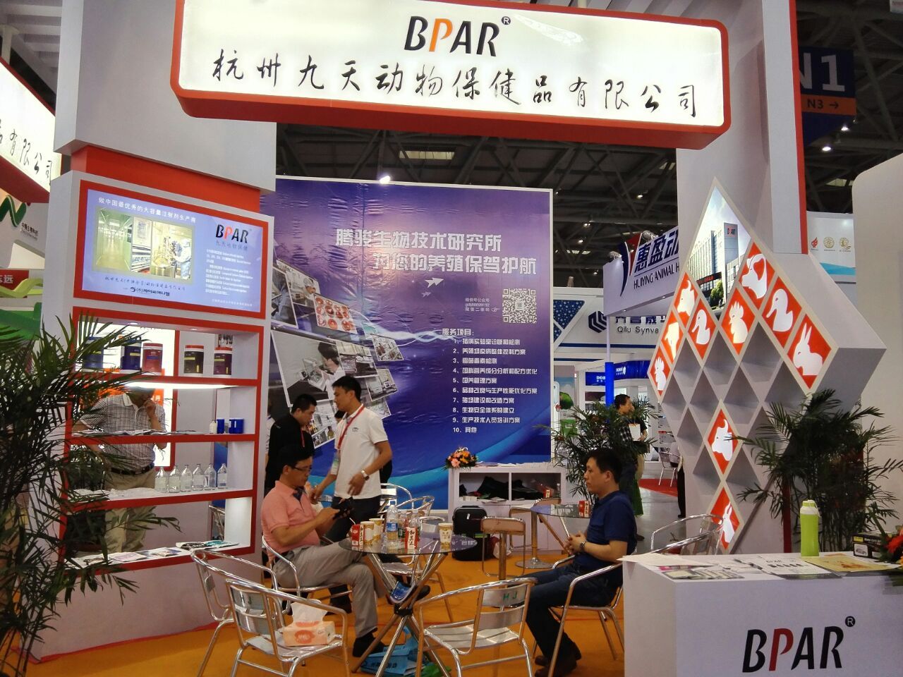 必发365(中国)兴趣网投天天必发