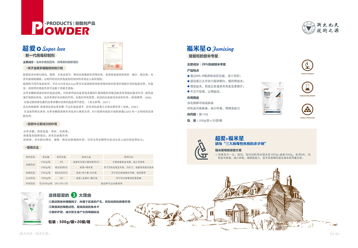 必发365(中国)兴趣网投天天必发