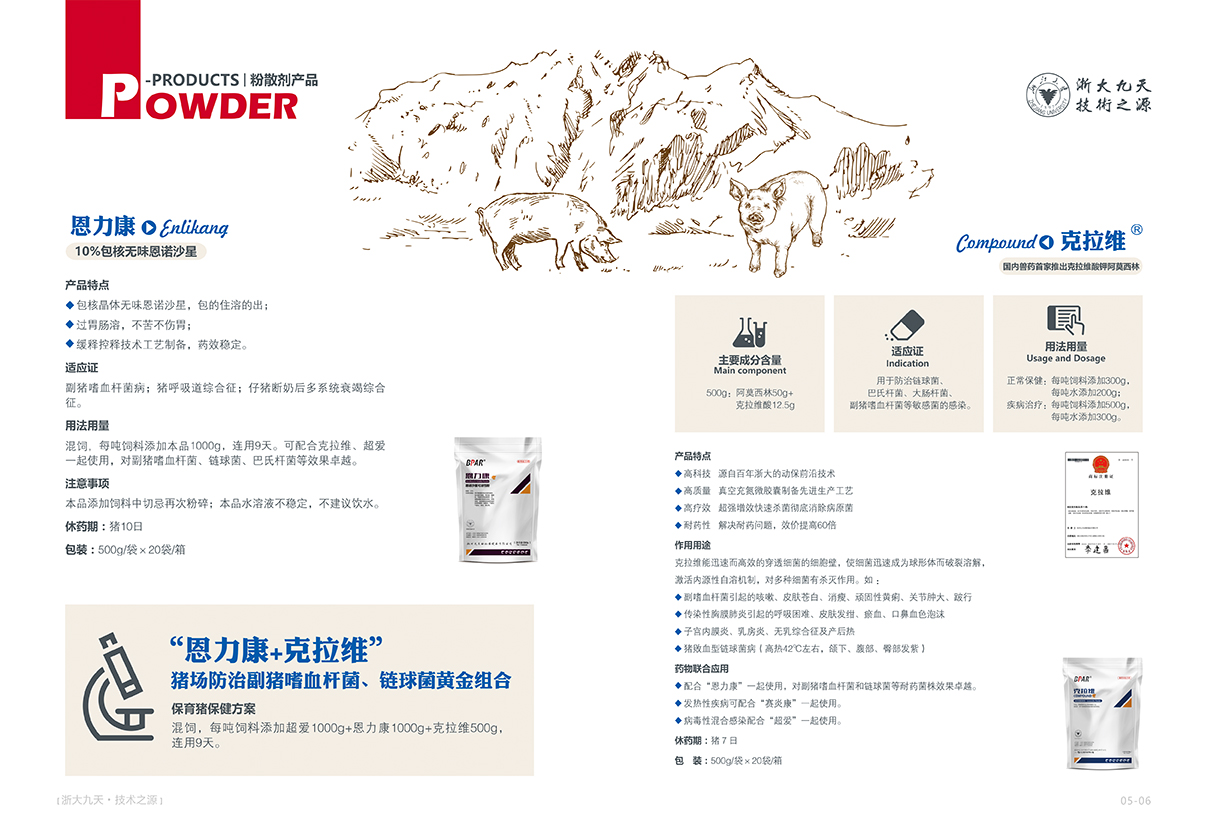 必发365(中国)兴趣网投天天必发