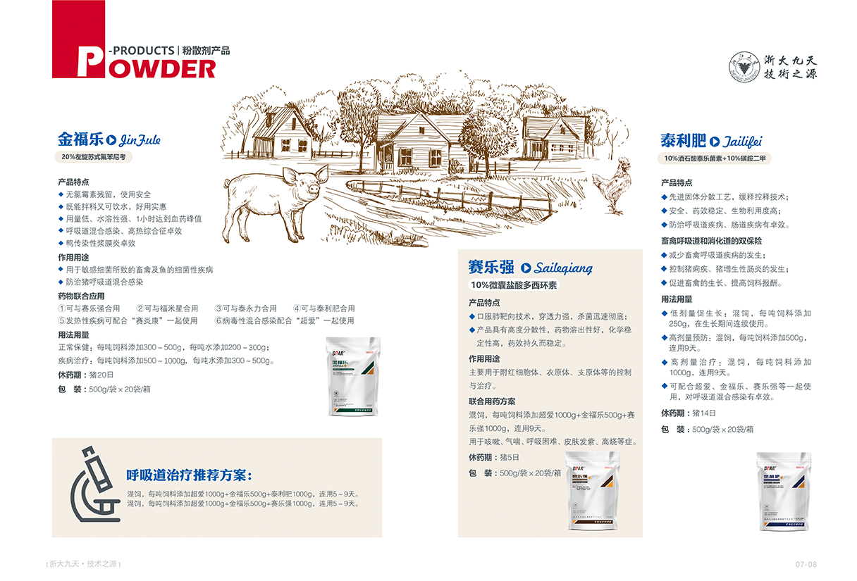 必发365(中国)兴趣网投天天必发