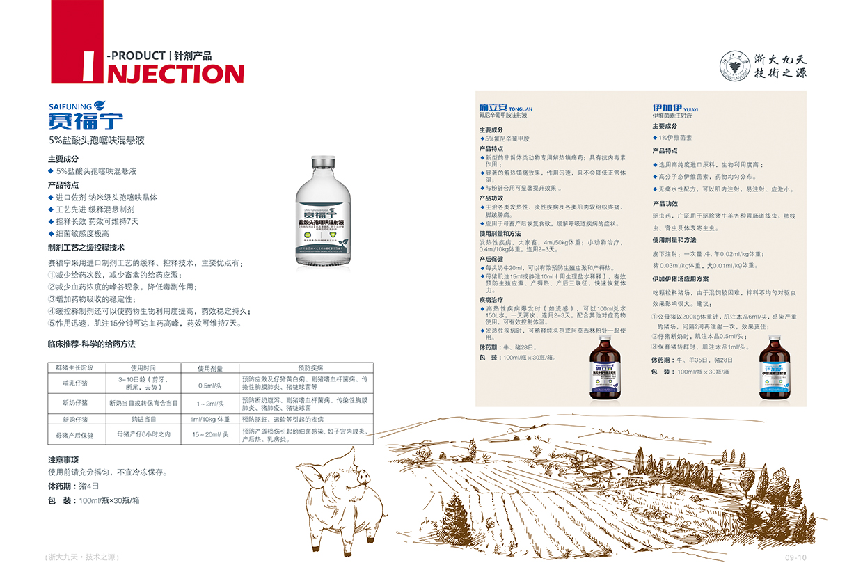 必发365(中国)兴趣网投天天必发