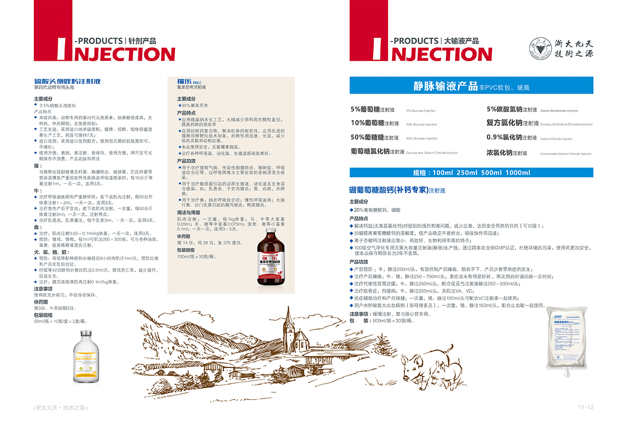 必发365(中国)兴趣网投天天必发